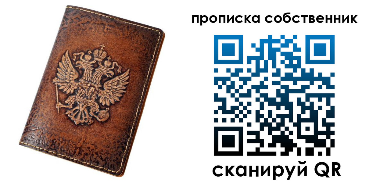 временная регистрация поиск в Истре
